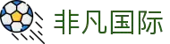 非凡国际(中国区) - 官方网站